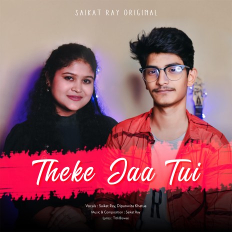 Theke Jaa Tui ft. Dipanwita Khatua | Boomplay Music