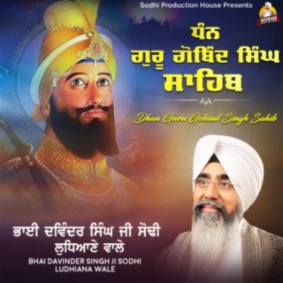 Dhan Dhan Gobind Singh Sahib