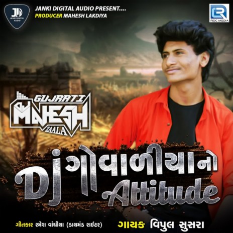 Dj Govadiya No Attitude | Boomplay Music