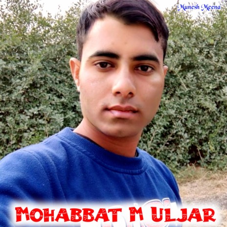 Mohabbat M Uljar ft. Dinesh Balera Wala | Boomplay Music