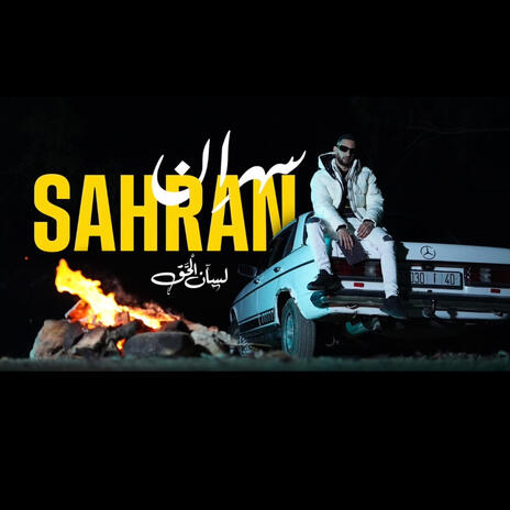 Sahran | Boomplay Music