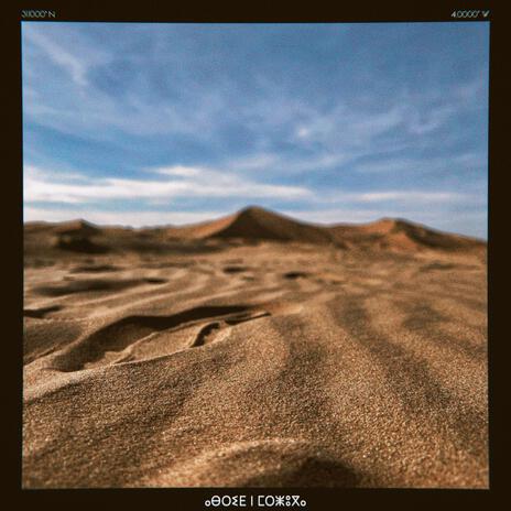 Road to Merzouga | Boomplay Music