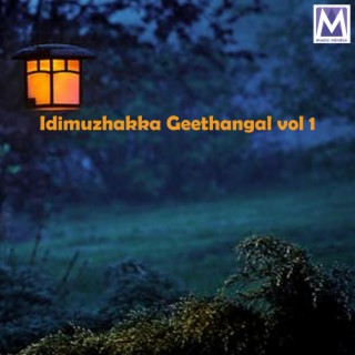 Idimuzhakka Geethangal Vol 1