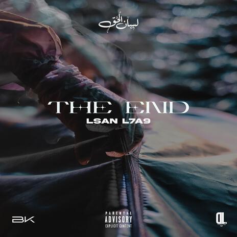 The end | Boomplay Music