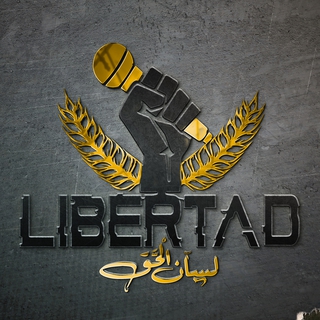 Libertad