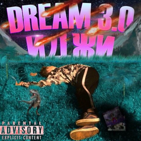 Dream 3.0 | Boomplay Music