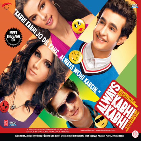 School Ke Din ft. Suhail Kaul & Ishq Bector | Boomplay Music