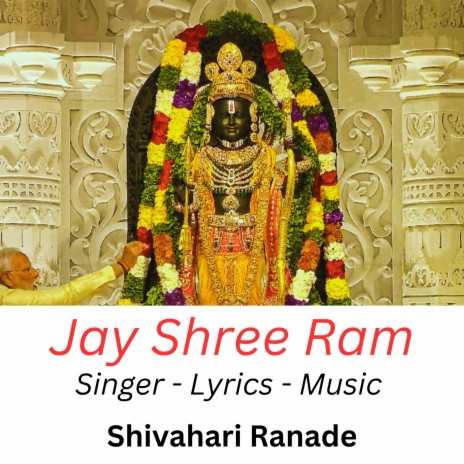 Jay Shree Ram | Boomplay Music