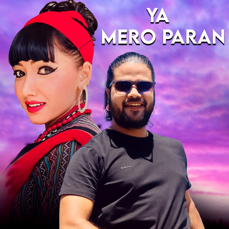 A Mero Pran ft. Jamuna Sherpali | Boomplay Music