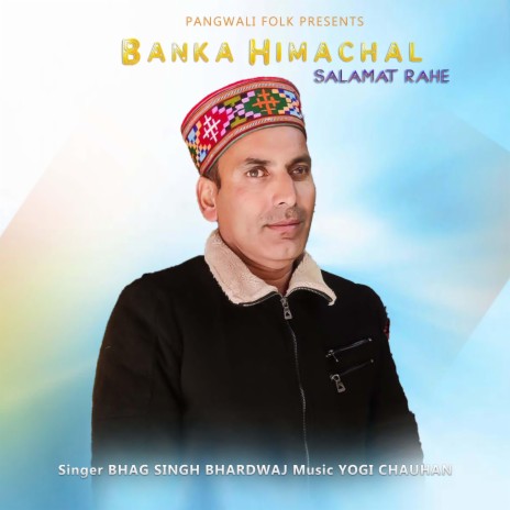 Mera Banka Himachal | Boomplay Music