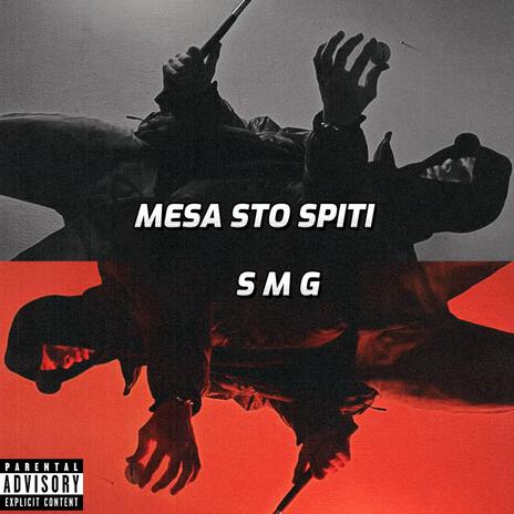 MESA STO SPITI | Boomplay Music