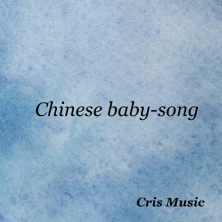 Chinese Baby-Song