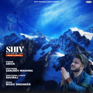 Shiv Kailash Ke Vasi