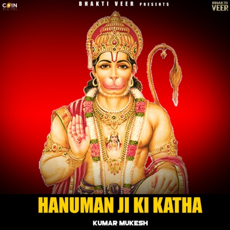 Hanuman Ji Ki Katha | Boomplay Music