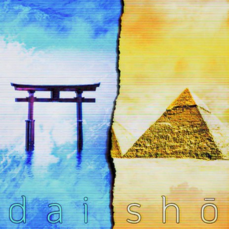 daishō