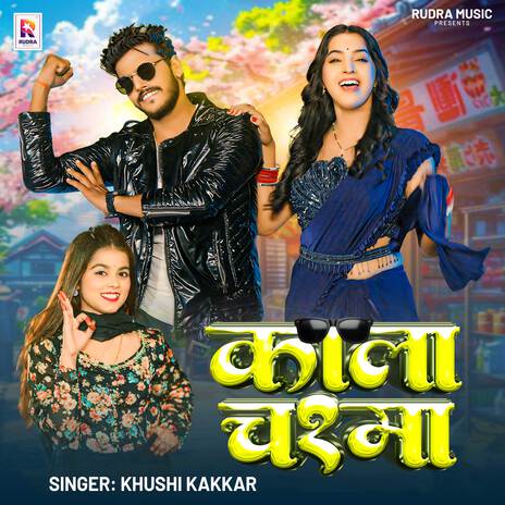 Kala Chashma | Boomplay Music