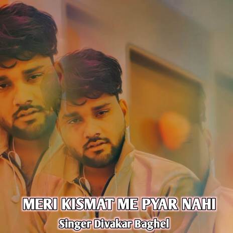 MERI KISMAT ME PYAR NAHI ft. Rammilan baghel | Boomplay Music