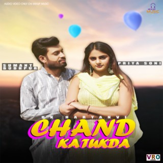 Chand Ka Tukda