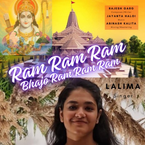 Ram Ram Ram Bhajo Ram Ram Ram ft. Lalima | Boomplay Music