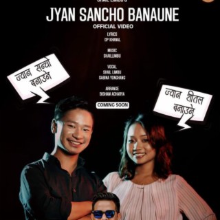 Jyan Shital Banaune | Shail Limbu | Sabina Yonghang