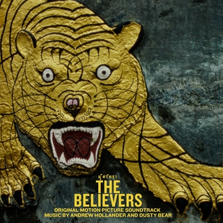 The Believers (Original Motion Picture Soundtrack)