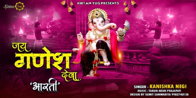 Kanishka Negi Songs MP3 Download, New Songs & New Albums | Boomplay