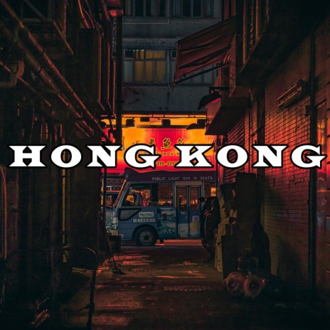 HONG KONG Boom Bap