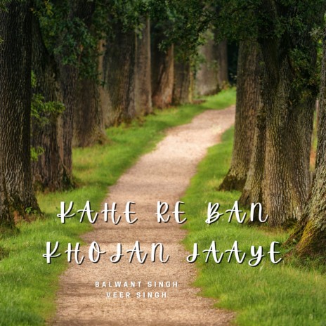 Kahe Re Ban Khojan Jaaye ft. Veer Singh, Harpreet Singh - Tabla & Davinder Singh - Taar Shehnai | Boomplay Music