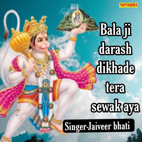 Balaji Darash Dikhade Tera Sewak Aya