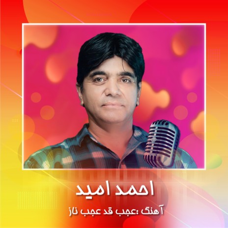 Ajab Qad Ajab Naz | Boomplay Music