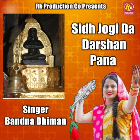 Sidh Jogi Da Darshan Pana | Boomplay Music