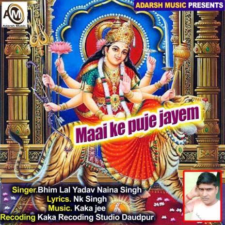 Maai ke puje jayem (Devi Bhajan) ft. Naina Singh