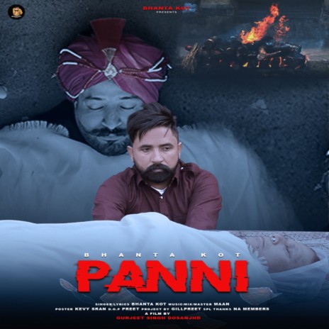 Panni | Boomplay Music