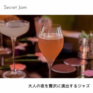 大人の夜を贅沢に演出するジャズ