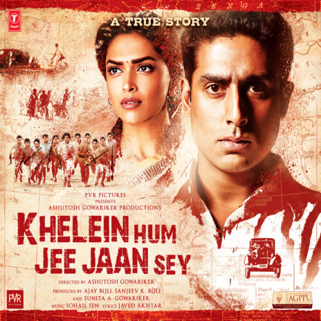 Khelein Hum Jee Jaan Sey ft. Sohail Sen | Boomplay Music