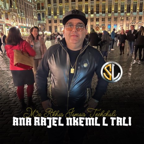 Ana Rajel Nkeml L Tali | Boomplay Music