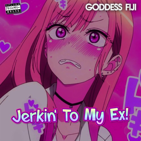 JERKIN' TO MY EX (Deluxe) | Boomplay Music