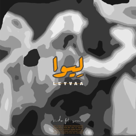 Leyvaa | Boomplay Music