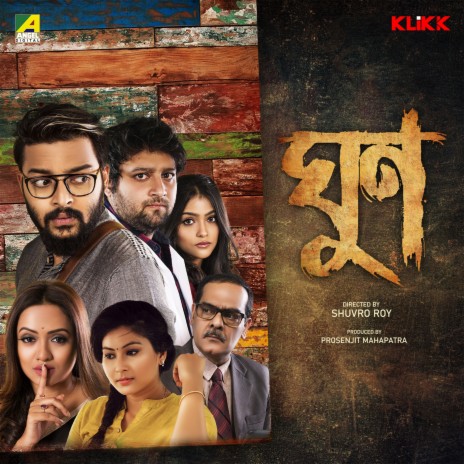 Hariye Jete (Male) | Boomplay Music