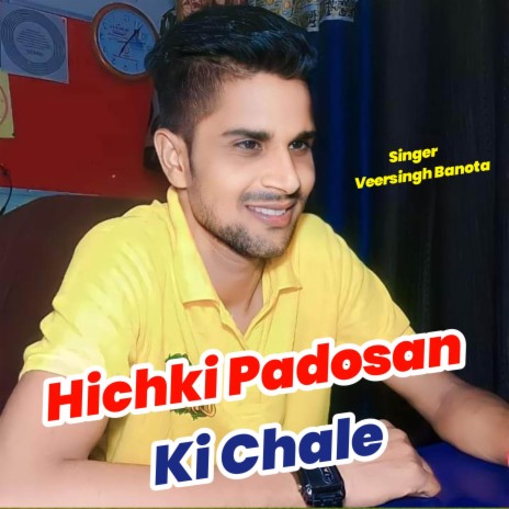 Hichki Padosan Ki Chale ft. Veersingh Banota | Boomplay Music