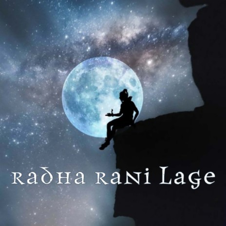 Radha Rani Lage (Slow + Reverb)