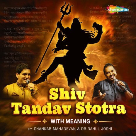 Shiv Tandav Stotra with Meaning ft. Dr. Rahul Joshi | Boomplay Music