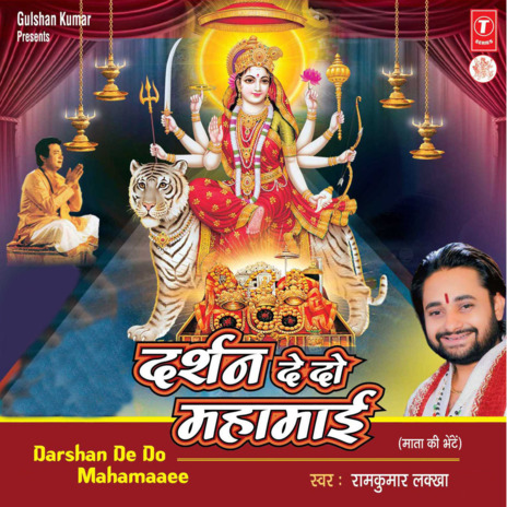 Chalo Bhakton Mere Sang ft. Devendra Dev | Boomplay Music