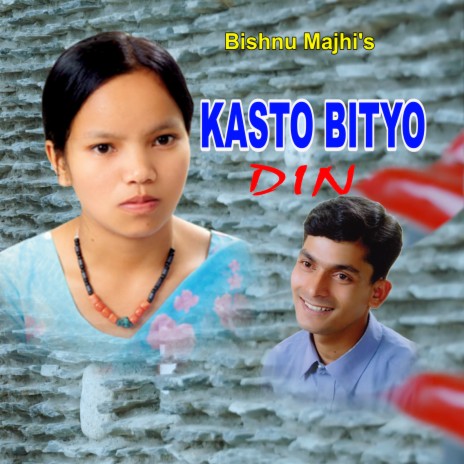 Kasto Bityo Din | Boomplay Music