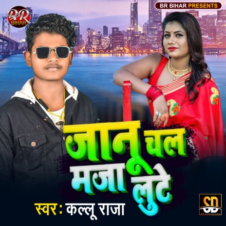 Jaanu Chala Mja Lute | Boomplay Music