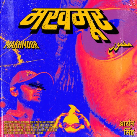 Makhmoor | Boomplay Music