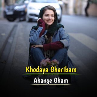 Khodaya Gharibam