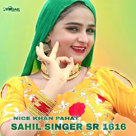 Sahil Singer SR 1616 | Boomplay Music