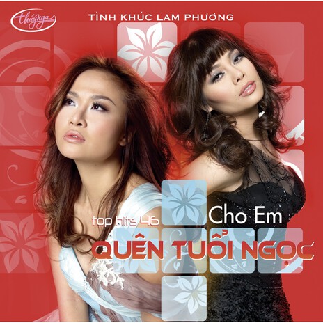 Tình Nghĩa Đôi Ta Chỉ Thế Thôi | Boomplay Music