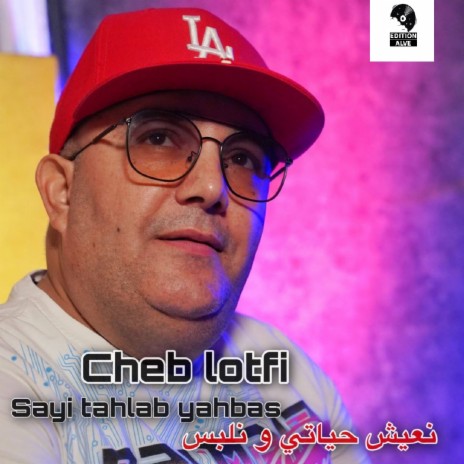 sayi tahlab yahbas (N3ich 7yaty W Nlbs) | Boomplay Music